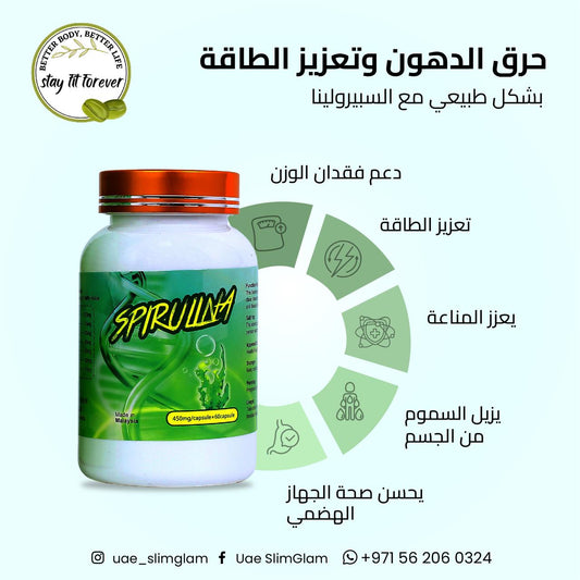 Spirulina Capsules